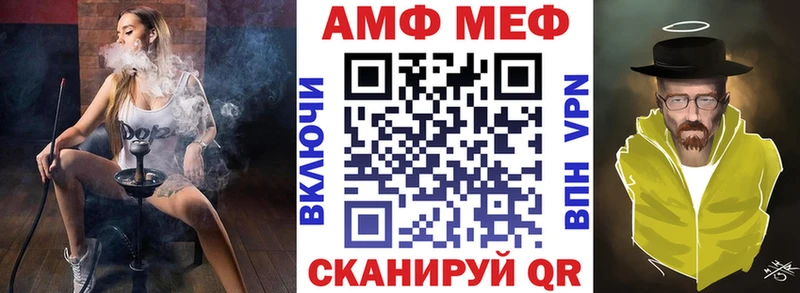 Amphetamine 97%  Купить где  Карасук 