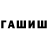 COCAIN Эквадор Aidana Ramazanova