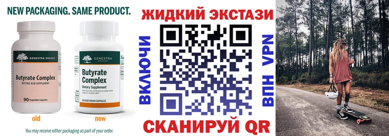 Купить  Карасук  Бутират вода 