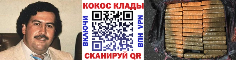 Купить где  Карасук  Кокаин 99% 