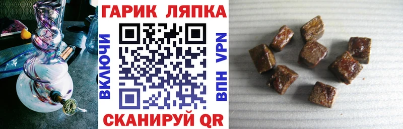 ГАШ индика сатива  Купить закладки  Карасук 
