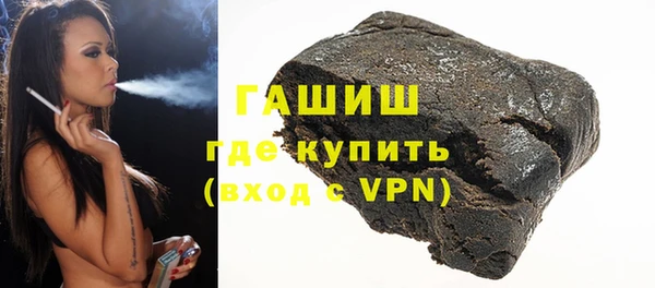 трава Вяземский