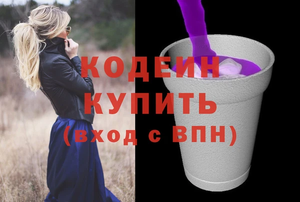 трава Вяземский