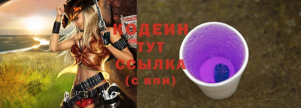 синтетический гашиш Вязники