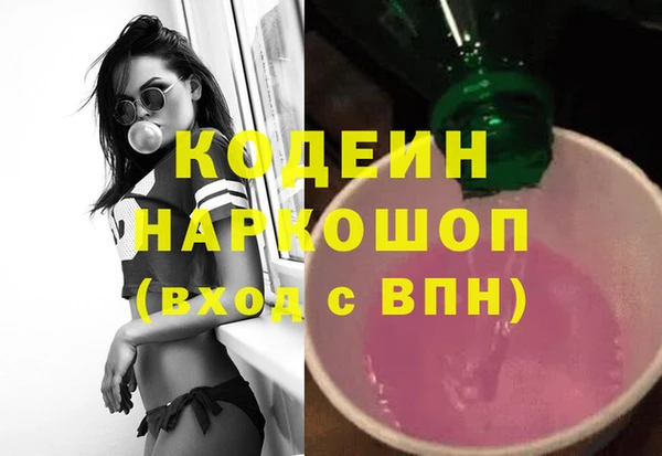 синтетический гашиш Вязники