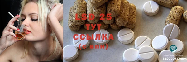 синтетический гашиш Вязники