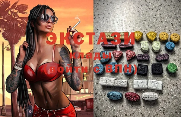 трава Вяземский