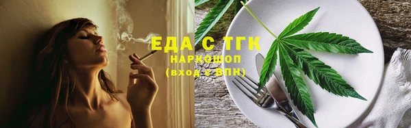 трава Вяземский