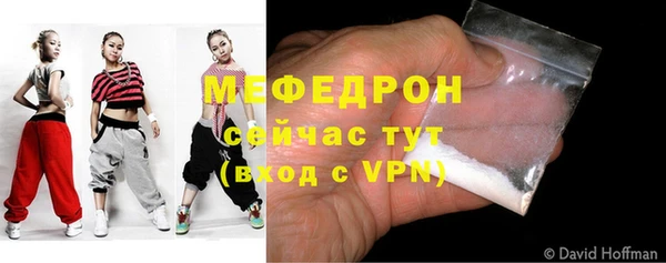 трава Вяземский