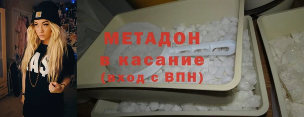 синтетический гашиш Вязники