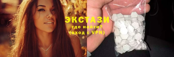 прущие грибы Вязьма
