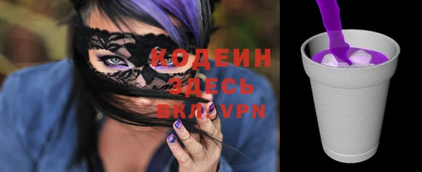 синтетический гашиш Вязники