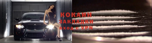 трава Вяземский