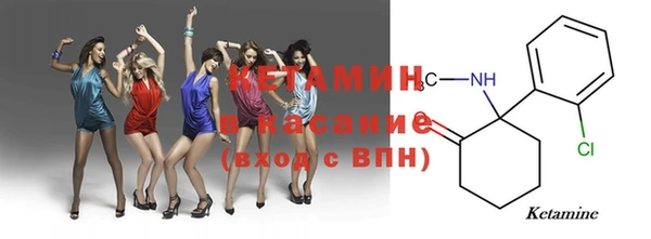 синтетический гашиш Вязники