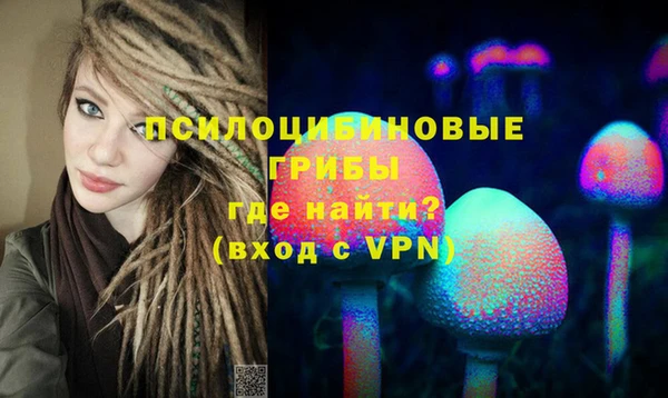 синтетический гашиш Вязники