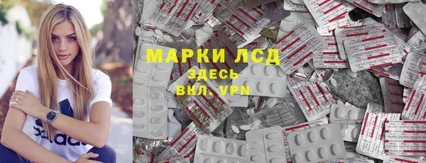 трава Вяземский