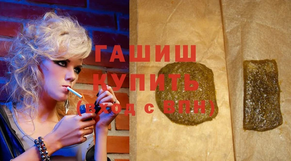 трава Вяземский