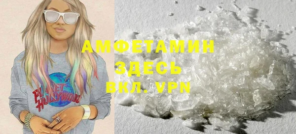 трава Вяземский