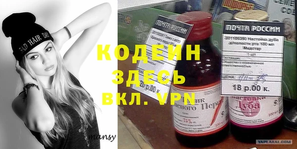 синтетический гашиш Вязники