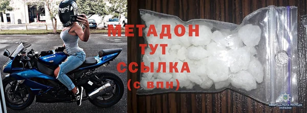 синтетический гашиш Вязники