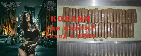 синтетический гашиш Вязники
