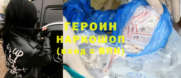 синтетический гашиш Вязники