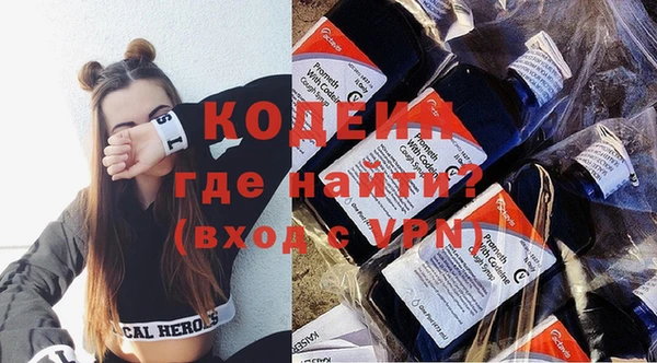 трава Вяземский