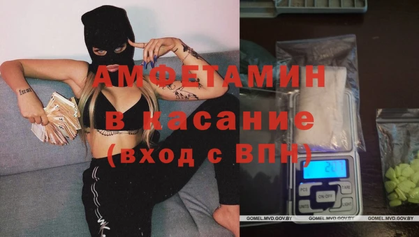 синтетический гашиш Вязники