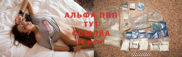трава Вяземский