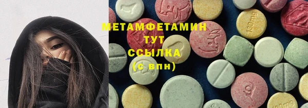 мдма Горнозаводск