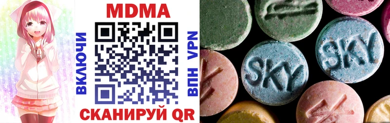 MDMA кристаллы  Купить закладки  Карасук 