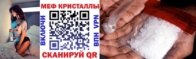 Мефедрон mephedrone  Карасук 