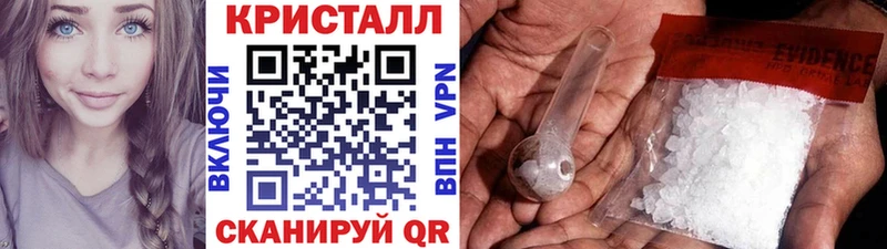 Метамфетамин мет  Купить закладки  Карасук 