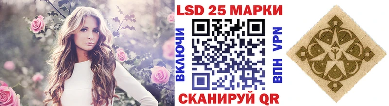 Марки N-bome 1,5мг  Купить  Карасук 